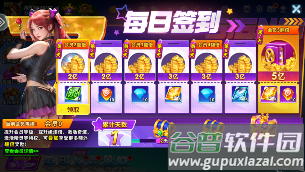 下载一起玩捕鱼最新版本截图1