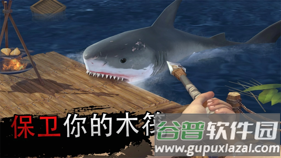 海洋游牧者国际版截图3