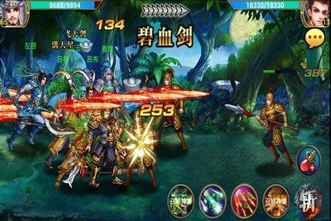 战神争霸游戏下载