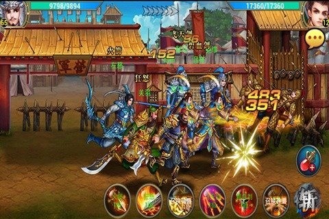 战神争霸游戏最新版截图3