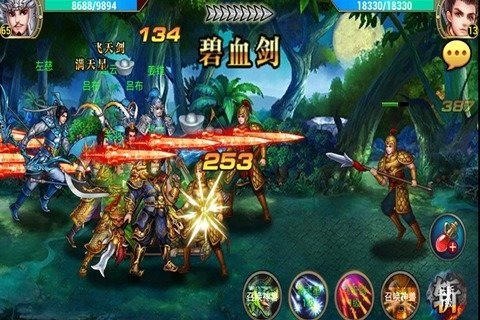 战神争霸游戏最新版截图4