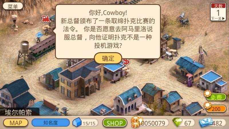 扑克总督2手机版