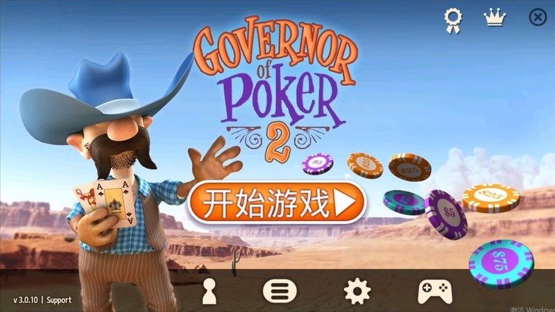 扑克总督2豪华中文版截图2