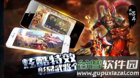 随梦三国手游(暂未上线)截图1