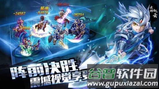 随梦三国手游(暂未上线)截图2