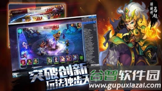 随梦三国手游(暂未上线)截图3