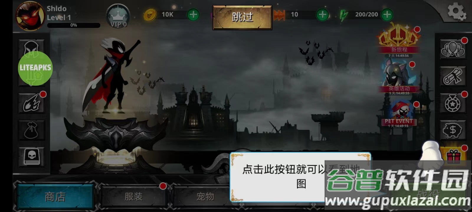 火柴人死神VS火影国际版(Stickman Soul Fighting)