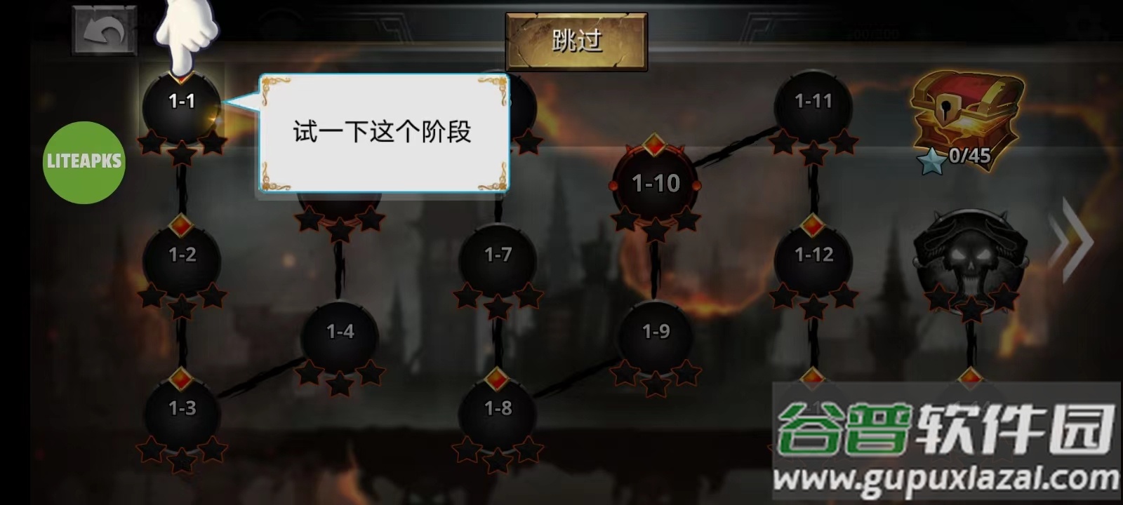 火柴人死神VS火影国际版(Stickman Soul Fighting)