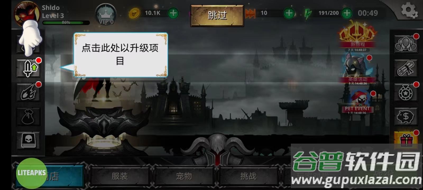 火柴人死神VS火影国际版(Stickman Soul Fighting)