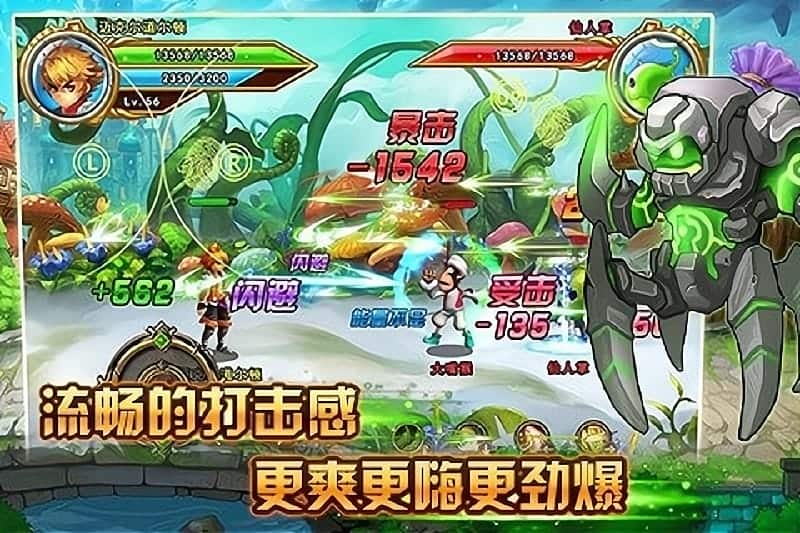 格斗小子物语手游截图1