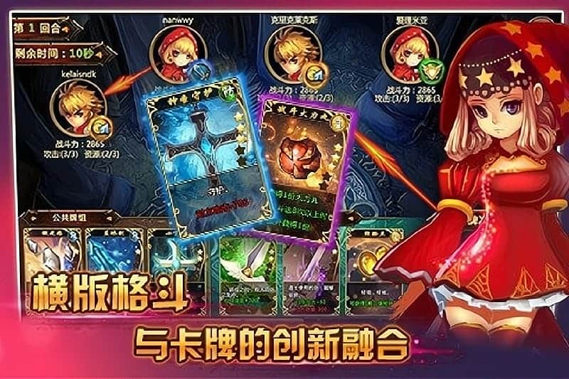 格斗小子物语手游截图2