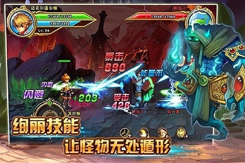 格斗小子物语手游截图4
