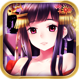 三国艳义手游v1.5.3