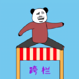 随机跨栏大冒险游戏v0.2