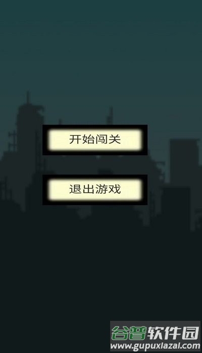 随机见缝插针游戏截图2