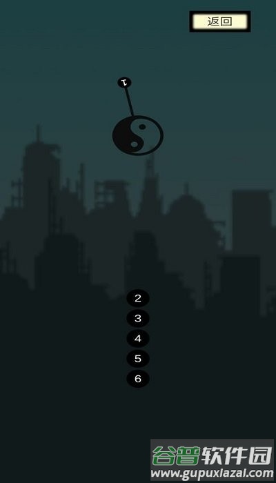 随机见缝插针游戏截图3