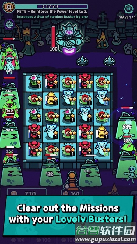 随机破坏者游戏截图3