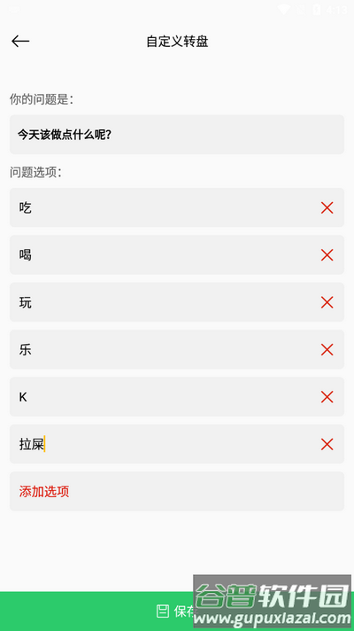 闪电小魔盒2025最新版