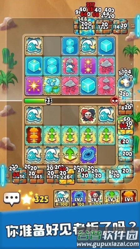 随机皇家手游截图1