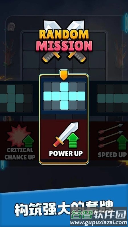 随机皇家手游截图2