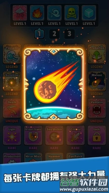 随机皇家手游截图3