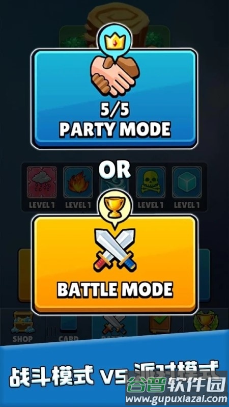 随机皇家手游截图4