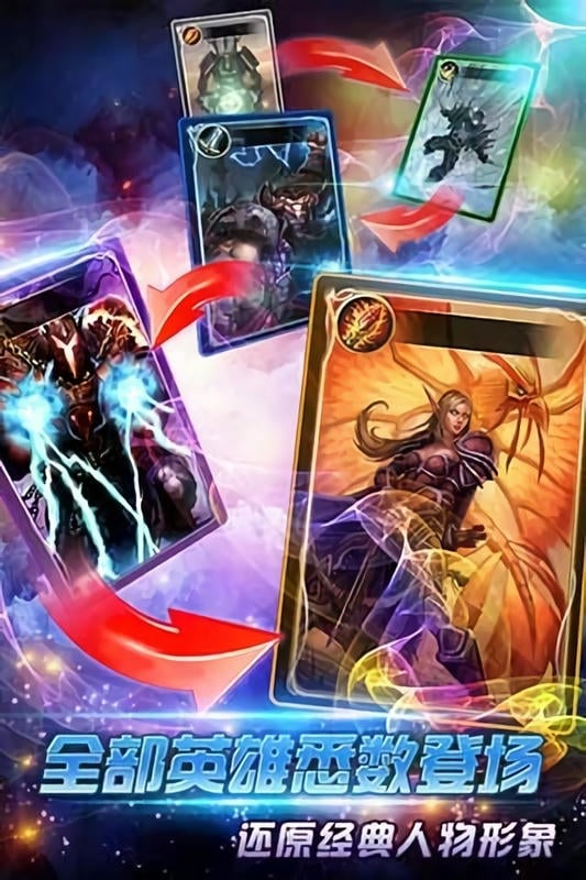 魔兽资料片最新版 魔兽资料片官方版