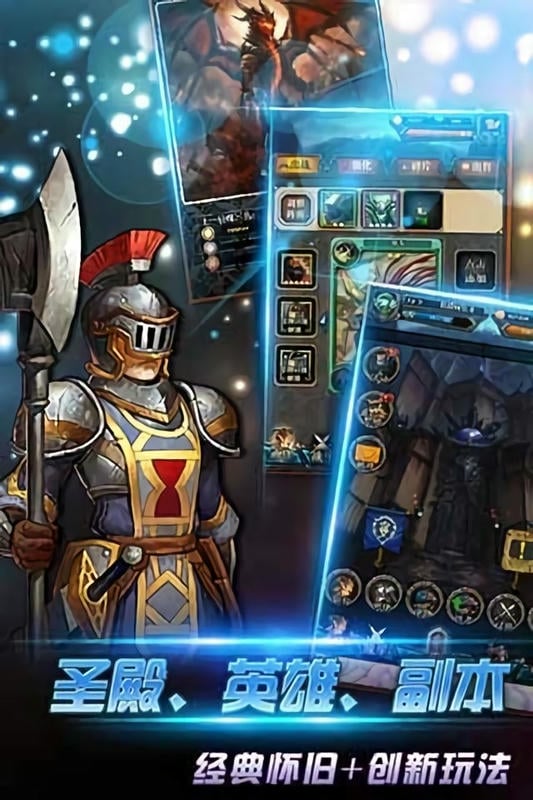 魔兽资料片最新版截图1