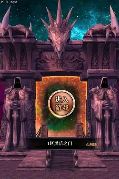 魔兽资料片最新版截图2