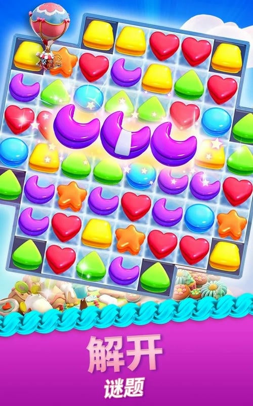 碎碎曲奇大爆炸破解版下载