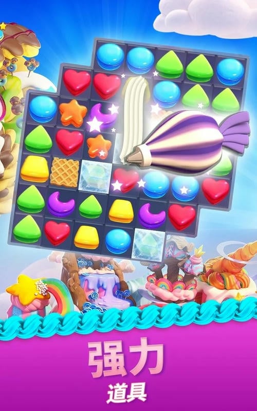 碎碎曲奇大爆炸无限道具版截图1