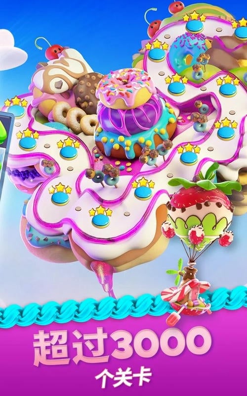 碎碎曲奇大爆炸无限道具版截图2