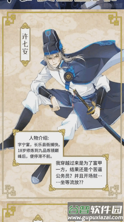 酷漫星app无广告版