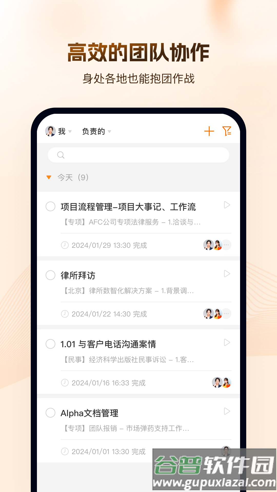 Alpha app截图2