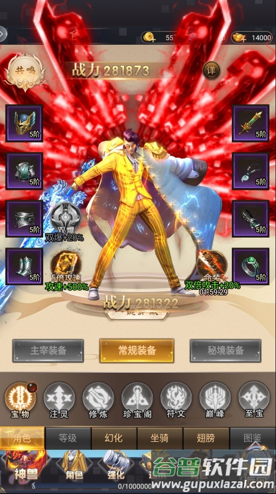 英雄连城安卓版截图1