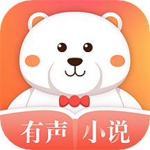 有声小说免费听书appv1.2