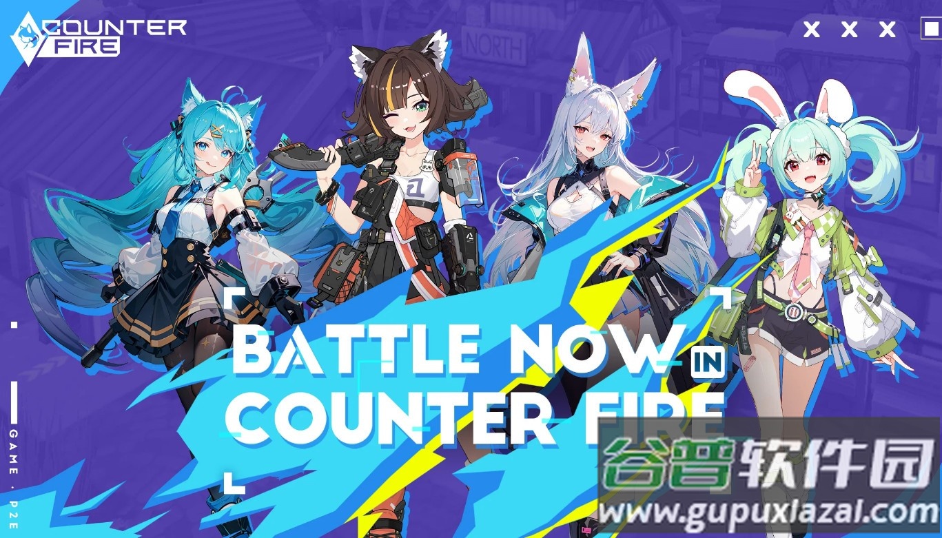 COUNTER FIRE大逃杀游戏