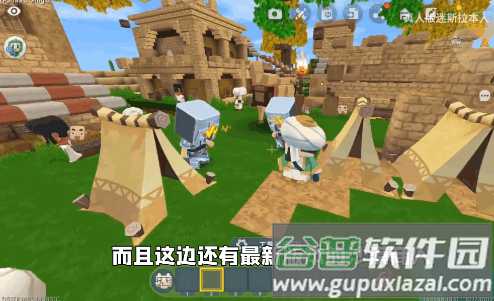 迷你世界沙漠版本免实名版截图4