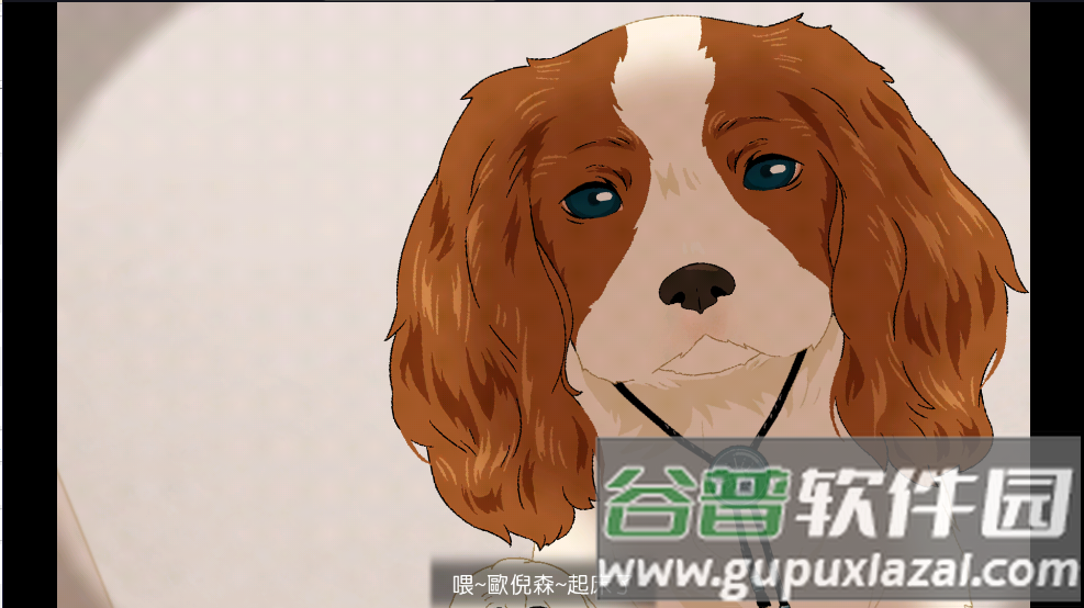暮回居游戏截图2