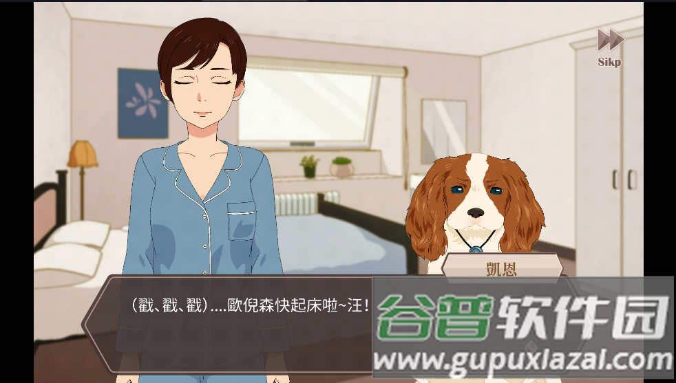 暮回居游戏截图3