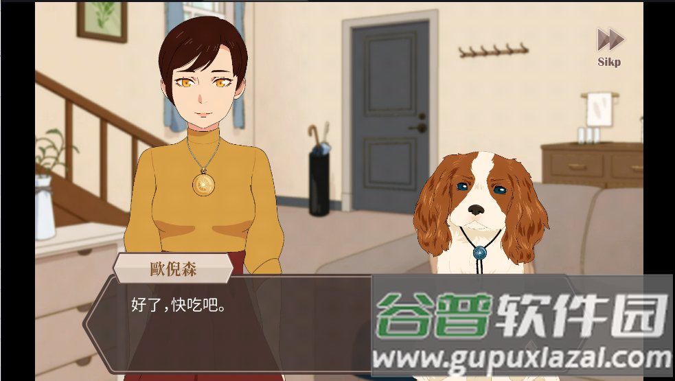 暮回居游戏截图4