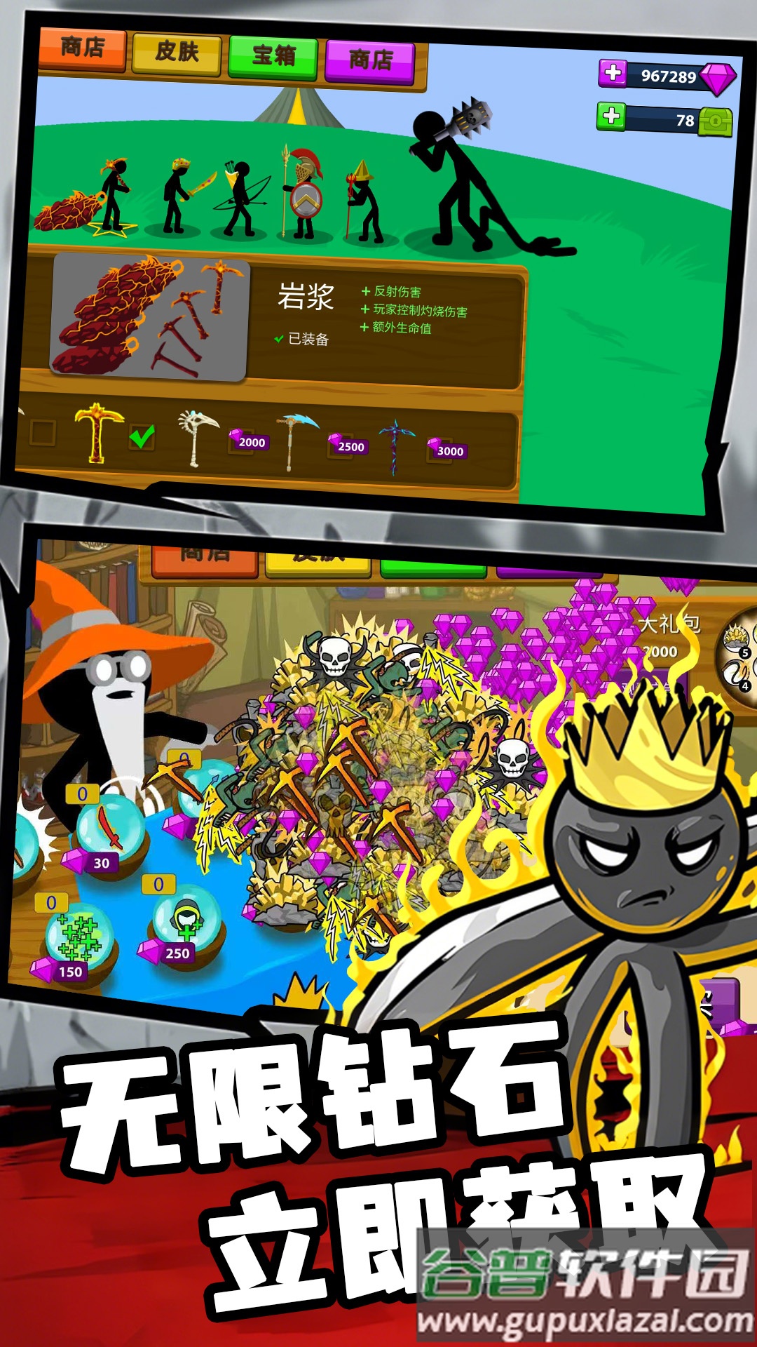 火柴人宇宙英雄游戏截图3