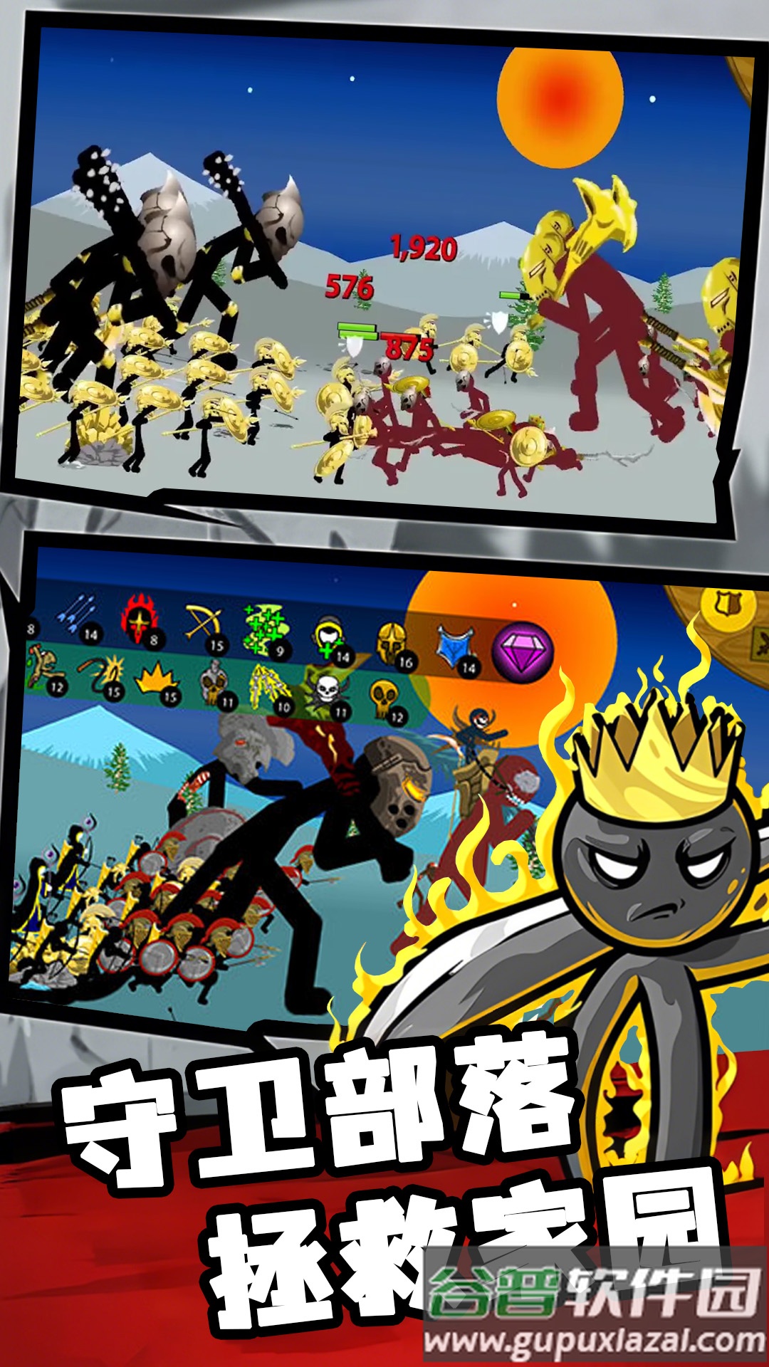 火柴人宇宙英雄游戏截图4