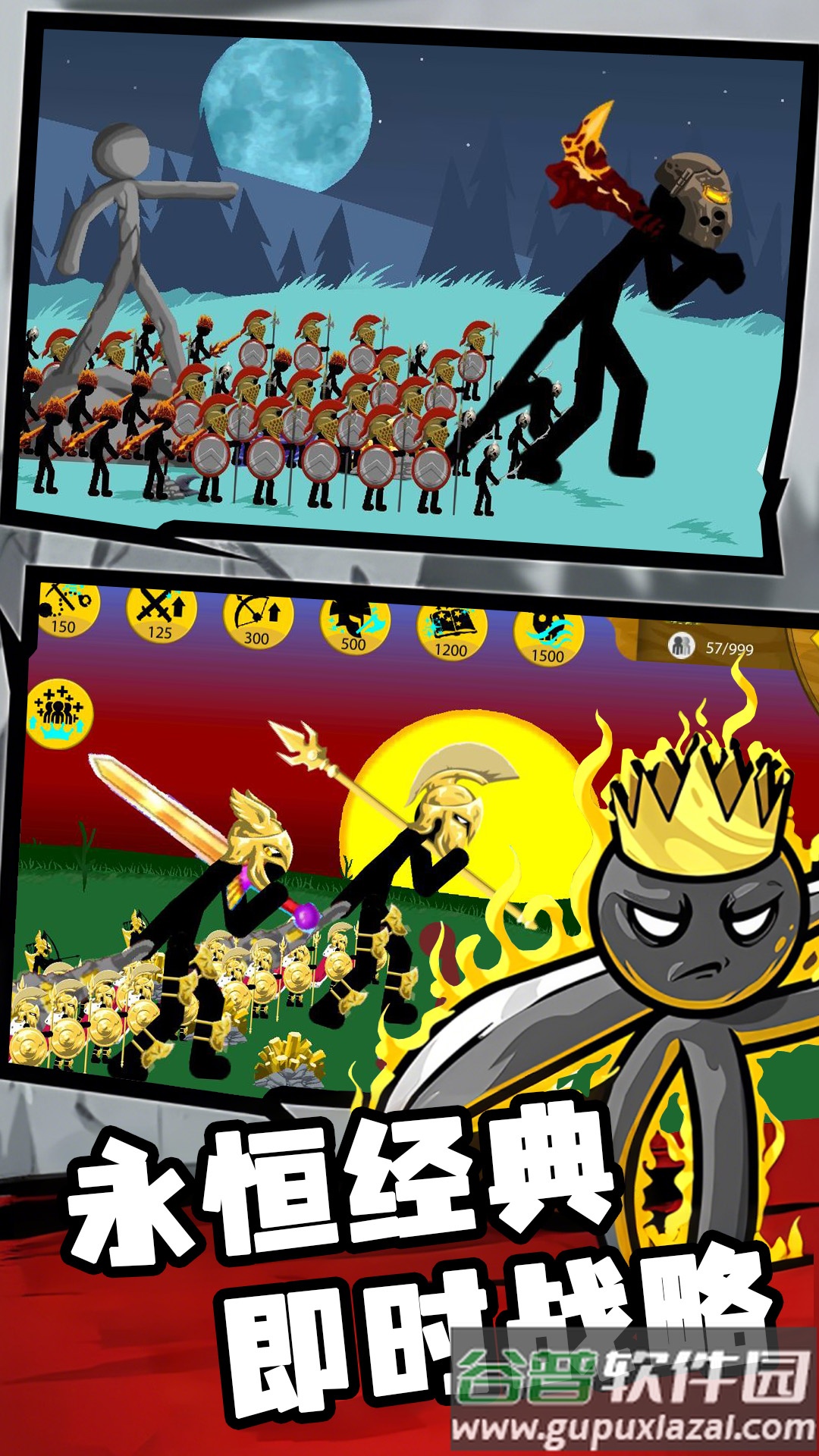 火柴人宇宙英雄游戏截图5