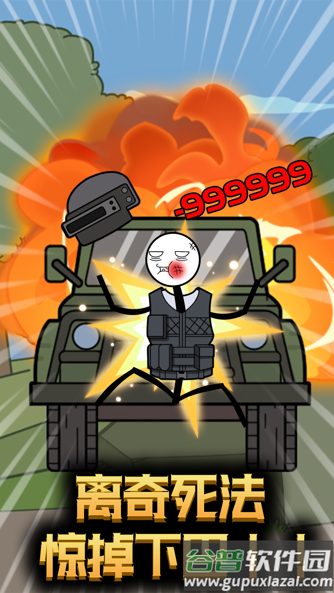 火柴人穿越奇遇游戏下载安装截图3