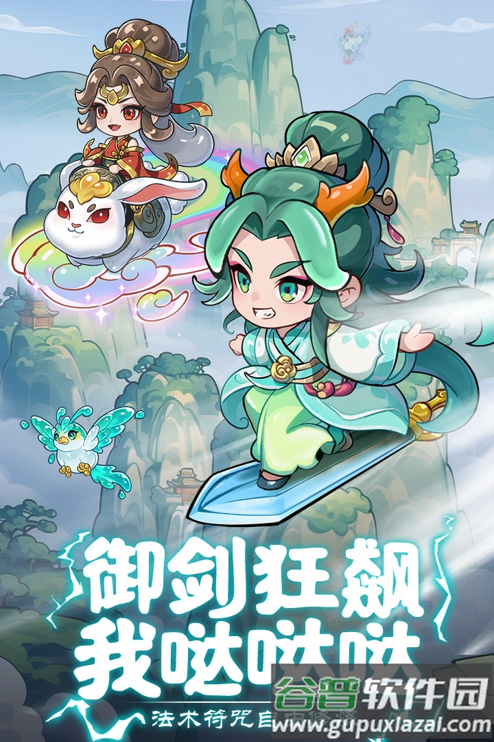 软泥星球安卓最新版截图1