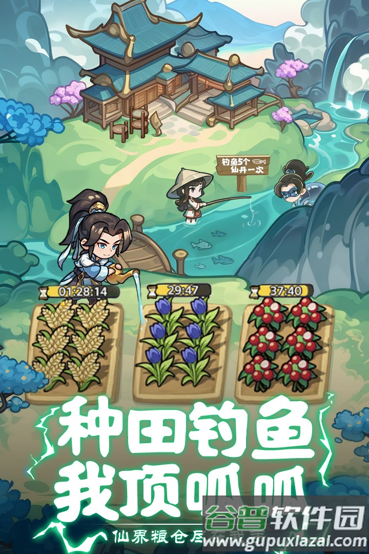 软泥星球安卓最新版截图2