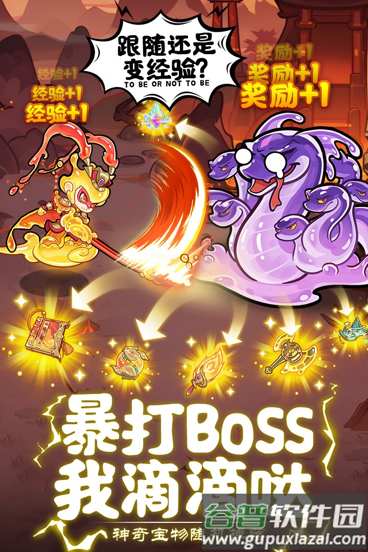 软泥星球安卓最新版截图3