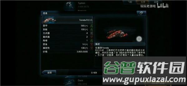 浴火银河2手机版