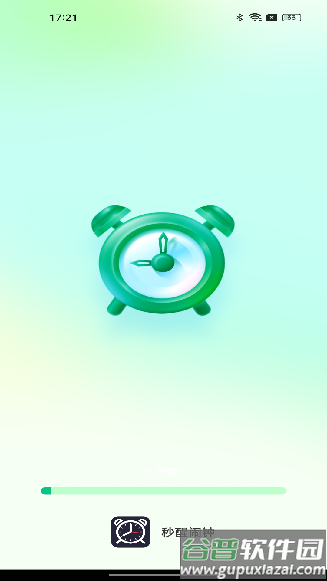 秒醒闹钟app截图2